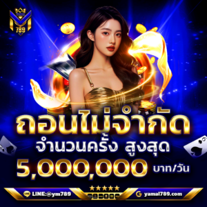 ปกเล็ก - yamal789 - 1