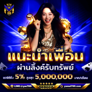 ปกเล็ก - yamal789 - 2